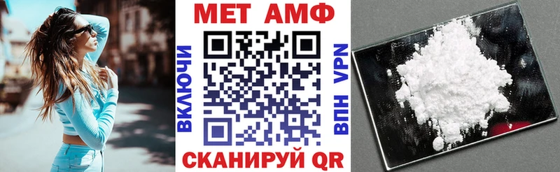 АМФ Розовый магазин наркотиков Андреаполь