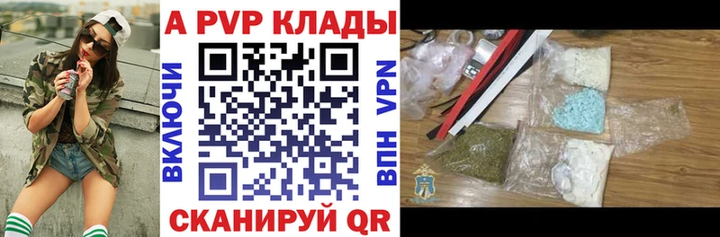 даркнет сайт  MEGA зеркало  Alpha PVP VHQ  Андреаполь 