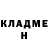 Кетамин VHQ Andersen R