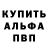 Кетамин VHQ Sandra Gerych