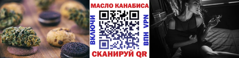 Еда ТГК марихуана  цены наркотик  Андреаполь 