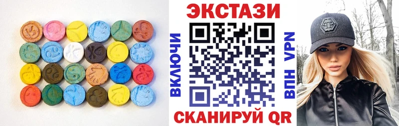 Экстази 99%  Андреаполь 