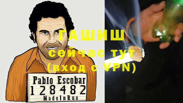 бутират Алексеевка
