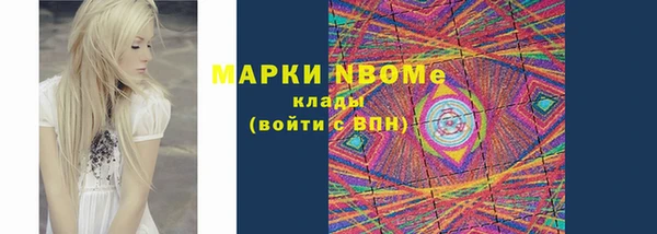MESCALINE Алзамай