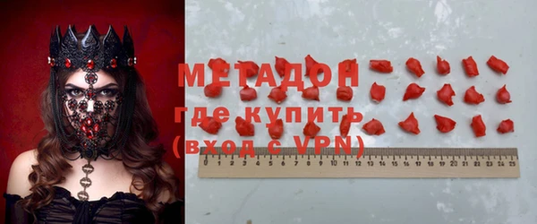 бутират Алексеевка