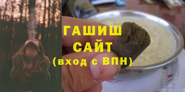 тгк Воткинск