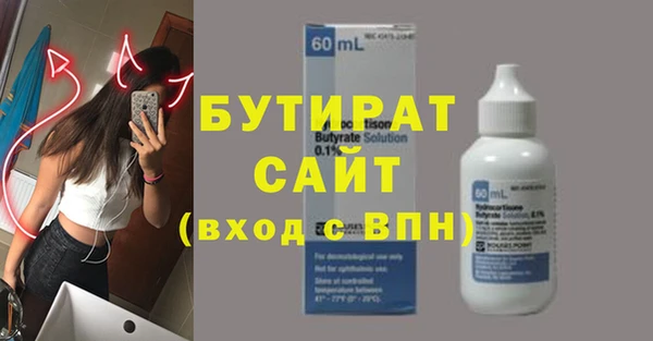 MESCALINE Алзамай