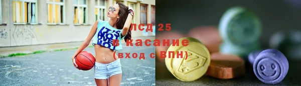 бутират Алексеевка