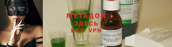 бутират Алексеевка