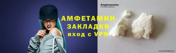 кокаин Алексин