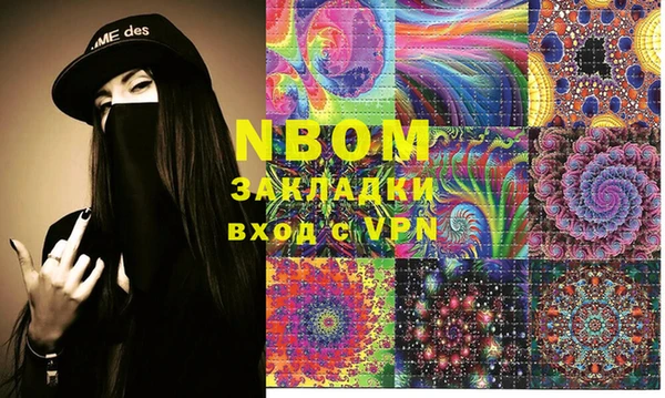 MESCALINE Алзамай
