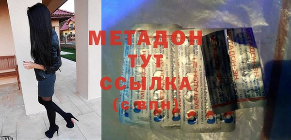 бутират Алексеевка