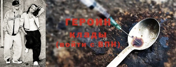 кокаин Алексин