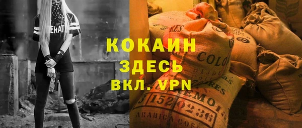 кокаин Алексин
