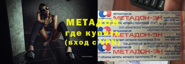 бутират Алексеевка