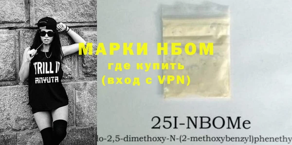 бутират Алексеевка