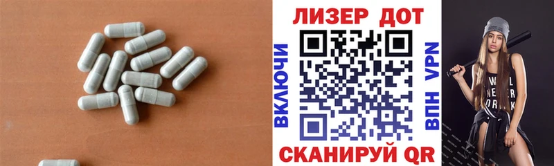 LSD-25 экстази кислота  купить наркотики цена  KRAKEN сайт  Андреаполь 
