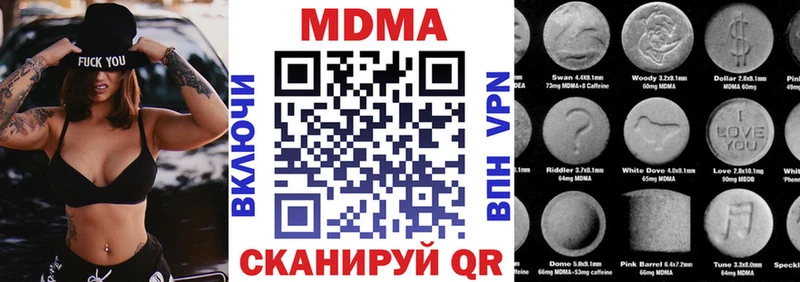 МДМА VHQ  Андреаполь 
