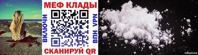 МЕФ 4 MMC omg Андреаполь