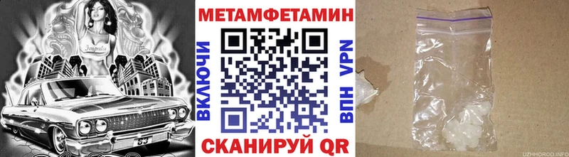 Первитин мет  mega рабочий сайт  Андреаполь 