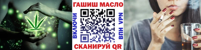 ТГК вейп с тгк  цены наркотик  Андреаполь 